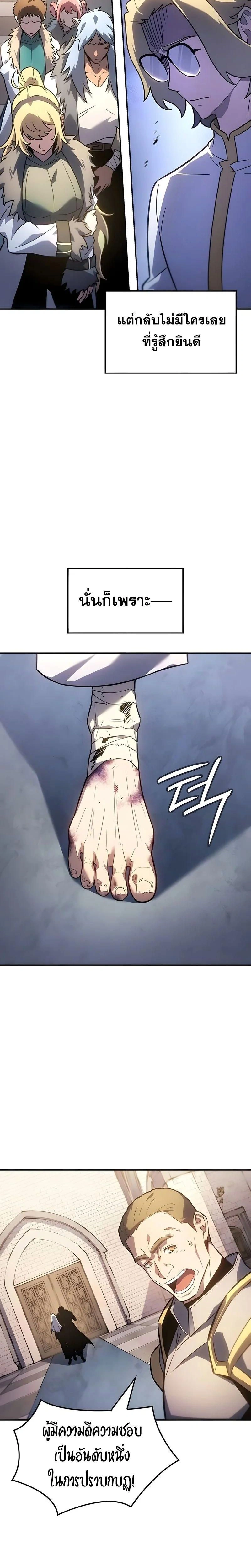 หน้าที่ 32