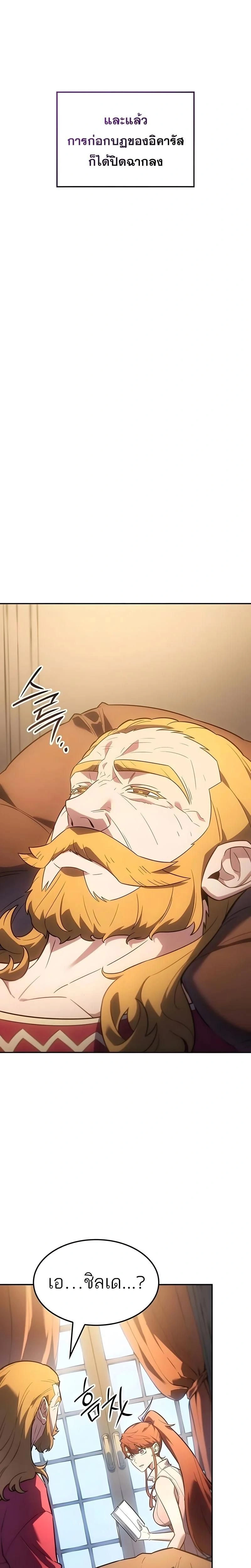 หน้าที่ 29