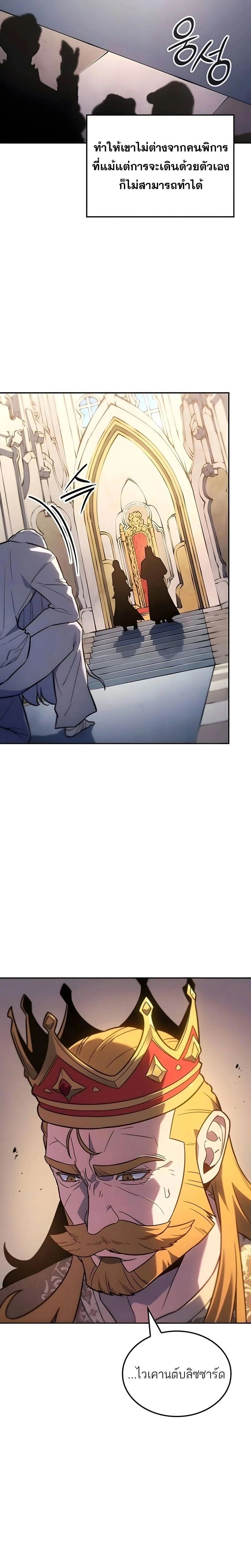 หน้าที่ 40