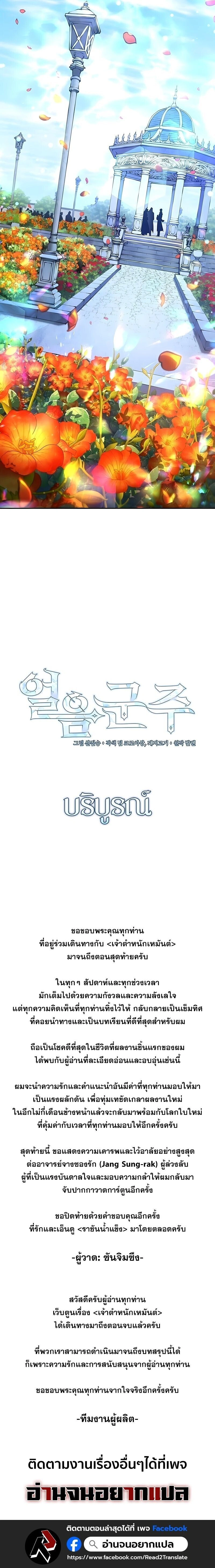 หน้าที่ 38