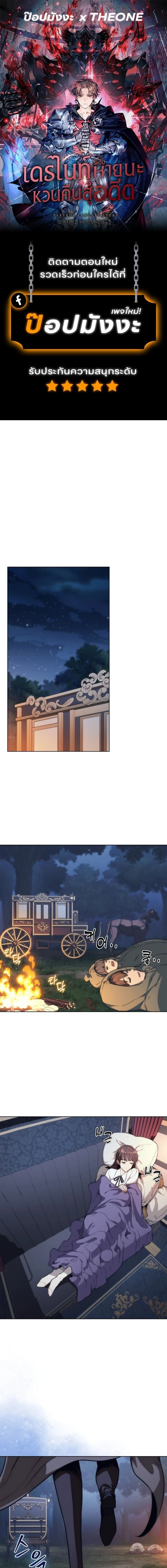 หน้าที่ 1