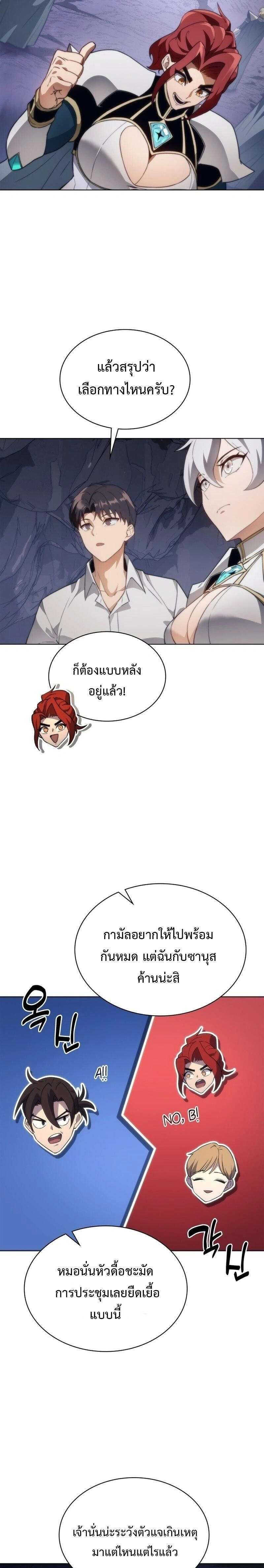 หน้าที่ 24