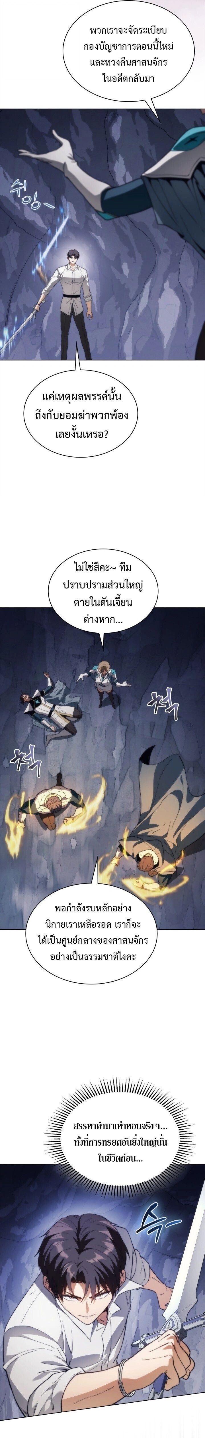 หน้าที่ 13