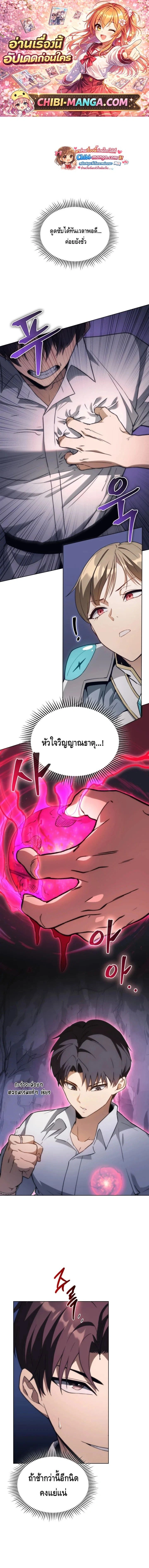 หน้าที่ 1