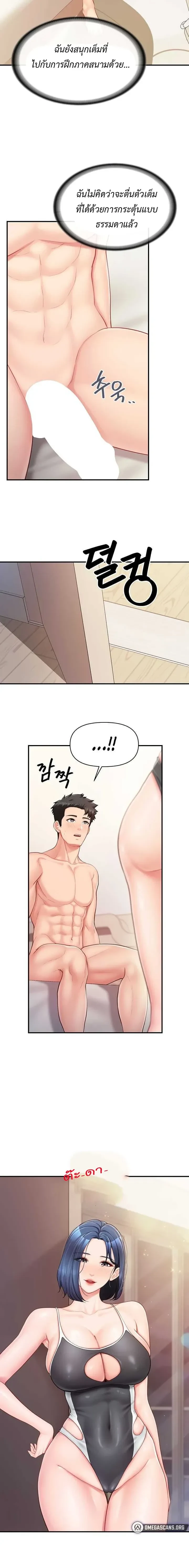 หน้าที่ 14