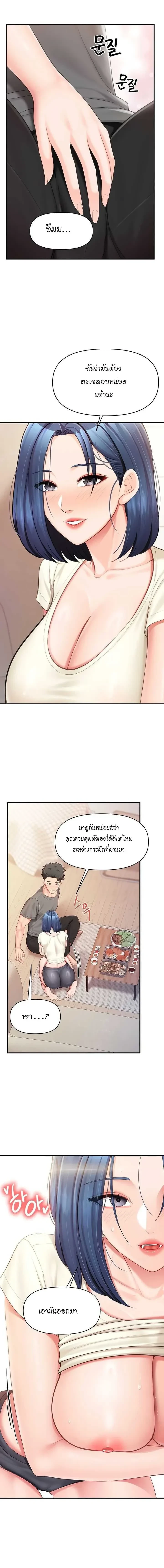 หน้าที่ 11