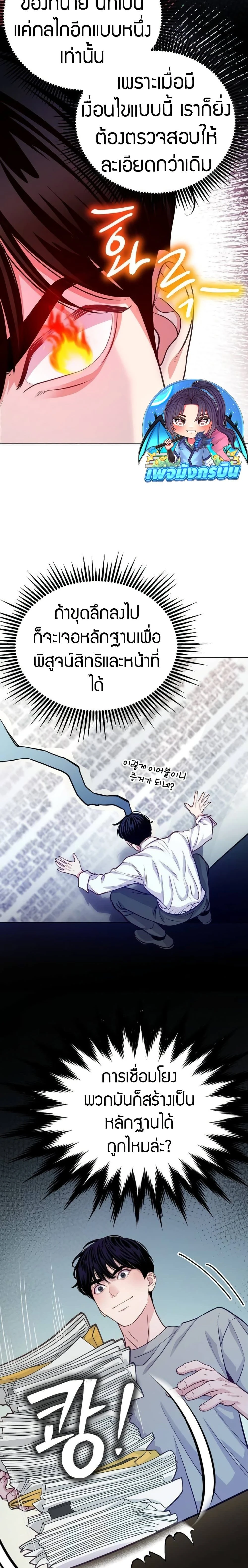 หน้าที่ 12