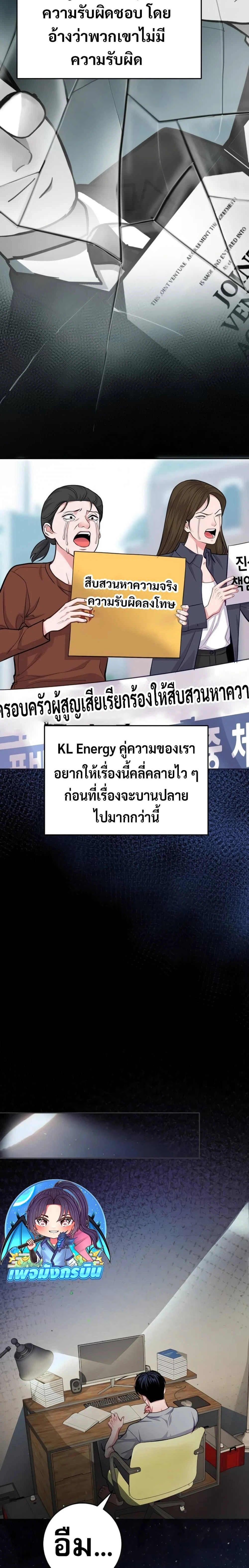 หน้าที่ 9