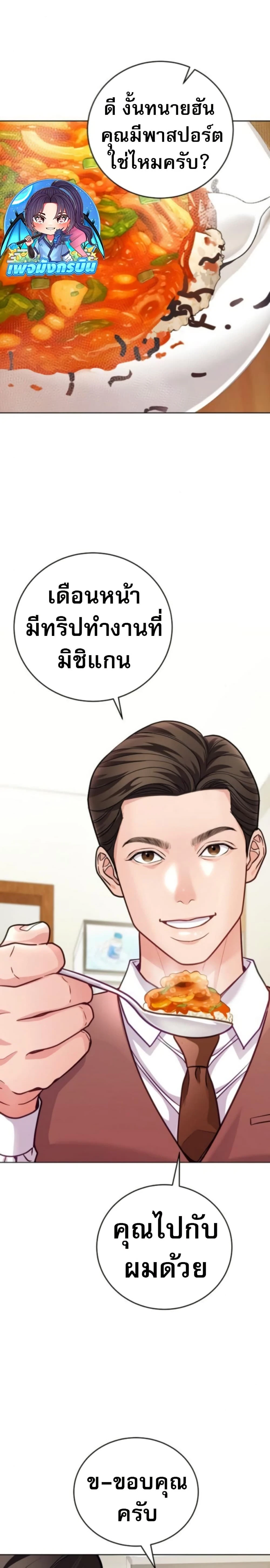 หน้าที่ 15