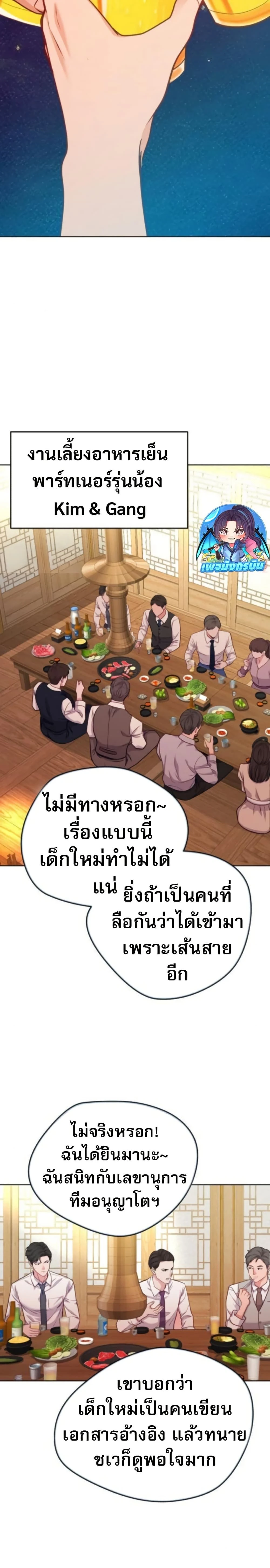 หน้าที่ 20