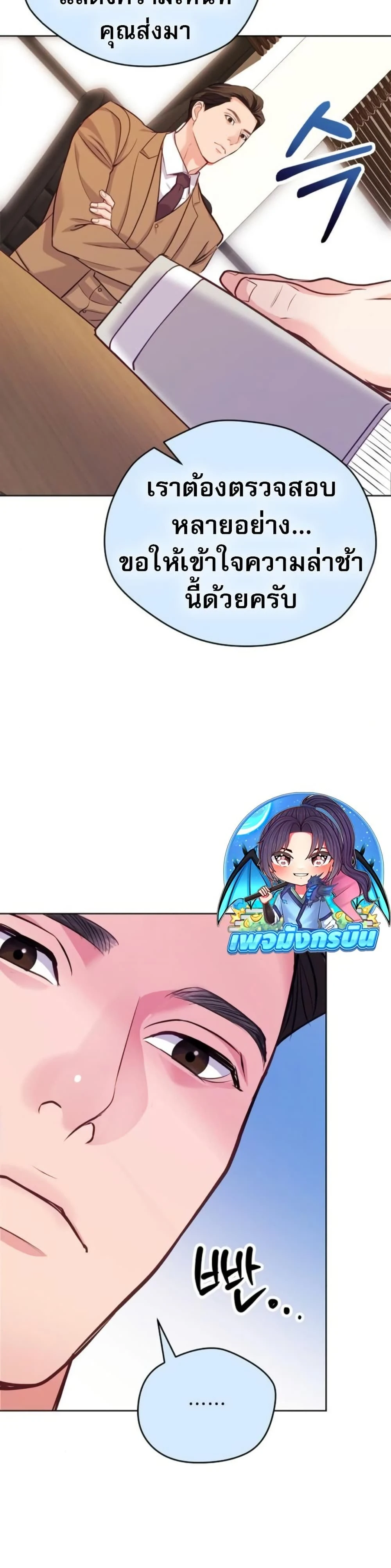 หน้าที่ 35