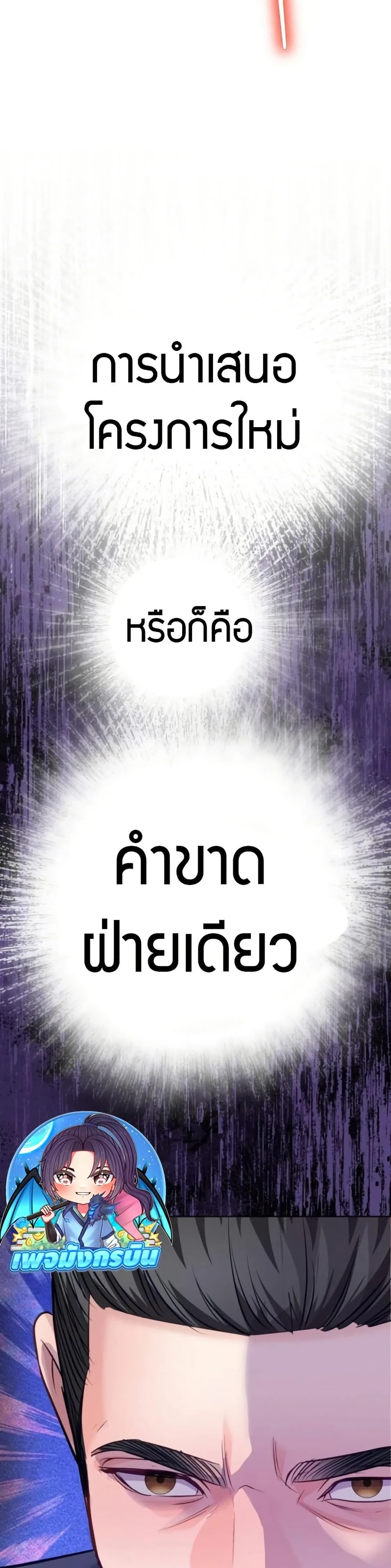 หน้าที่ 38