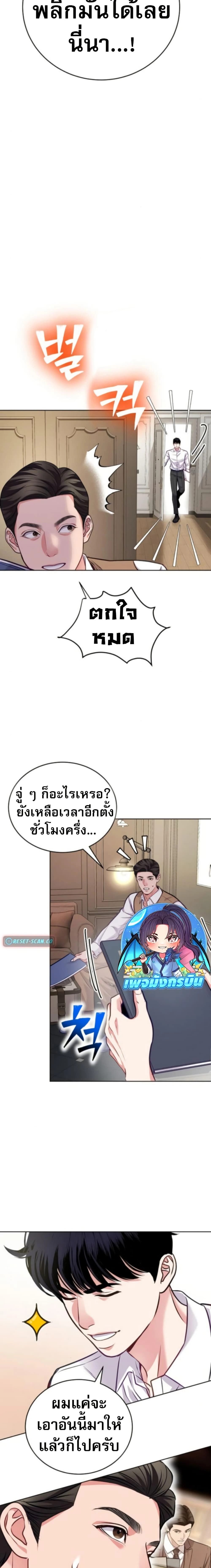 หน้าที่ 9