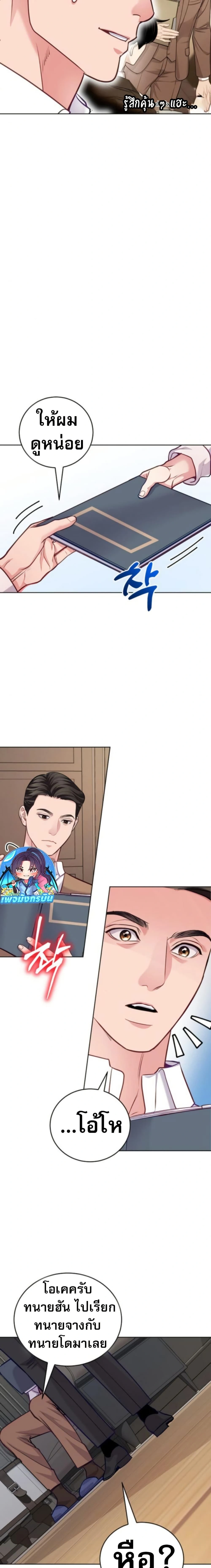 หน้าที่ 10