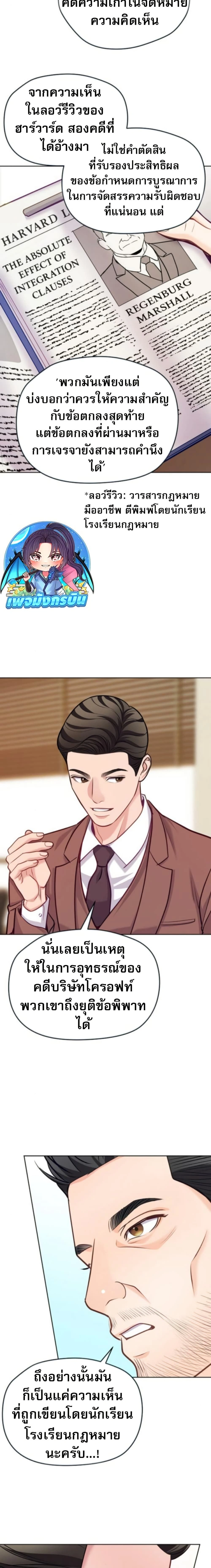 หน้าที่ 15