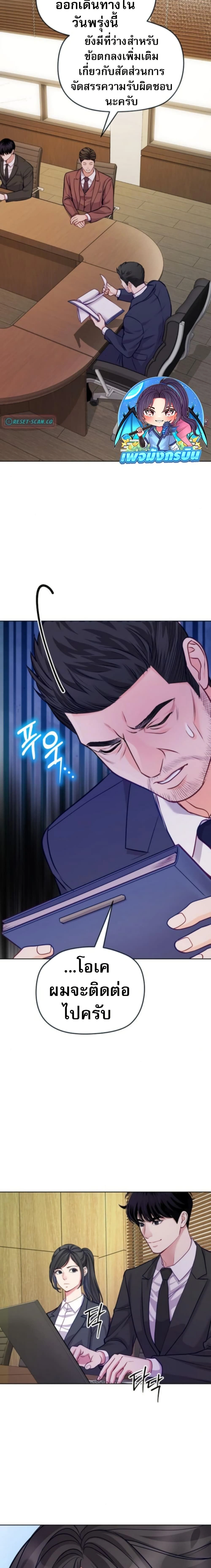 หน้าที่ 17