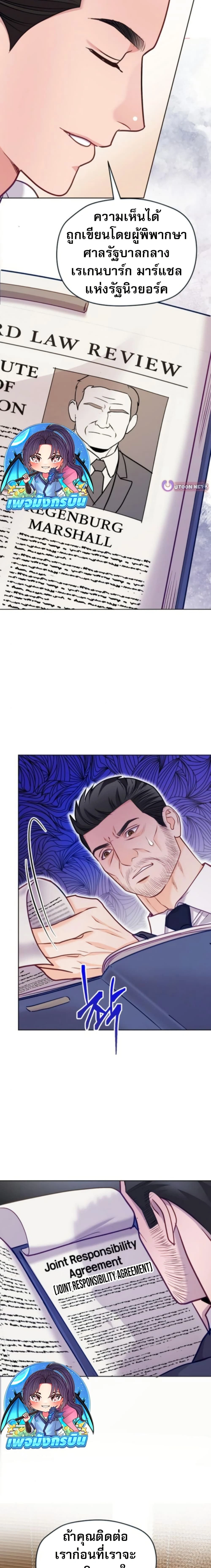 หน้าที่ 16