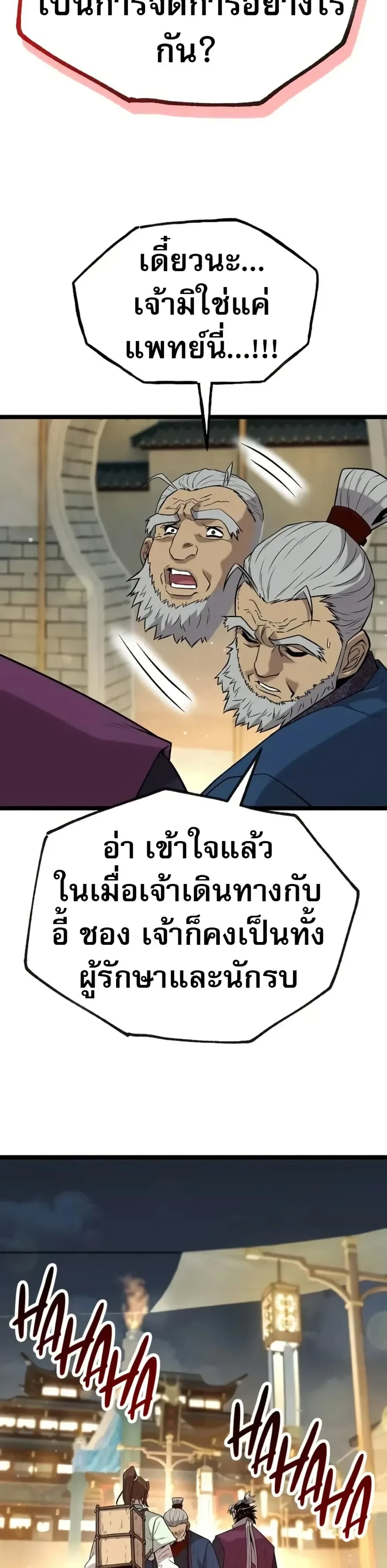 หน้าที่ 45