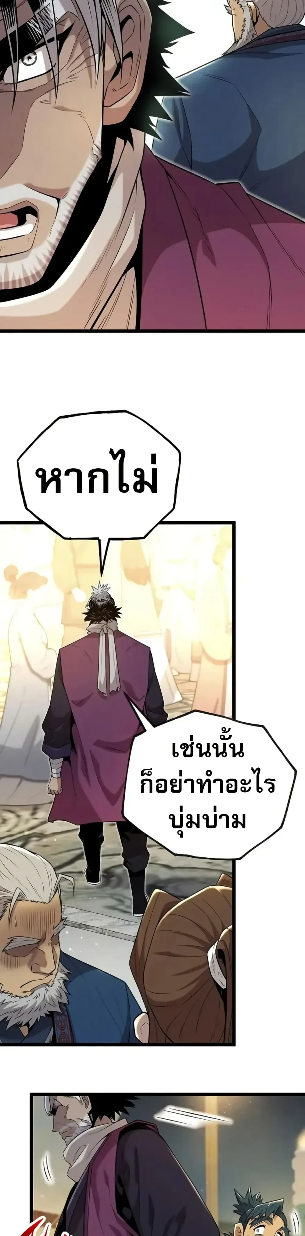 หน้าที่ 50