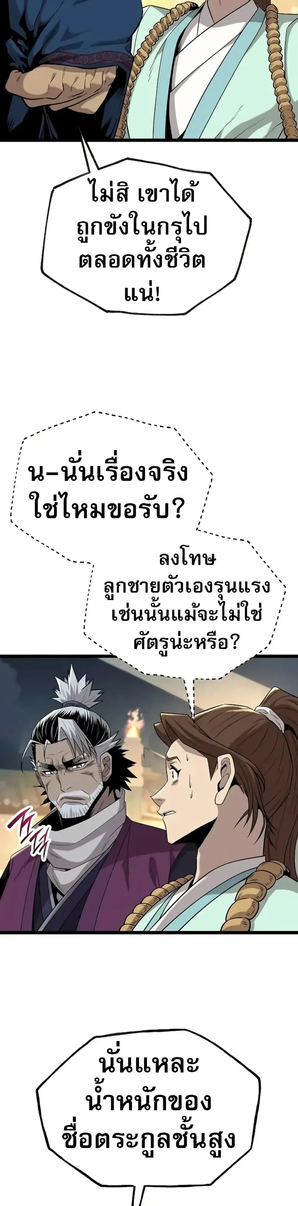 หน้าที่ 38
