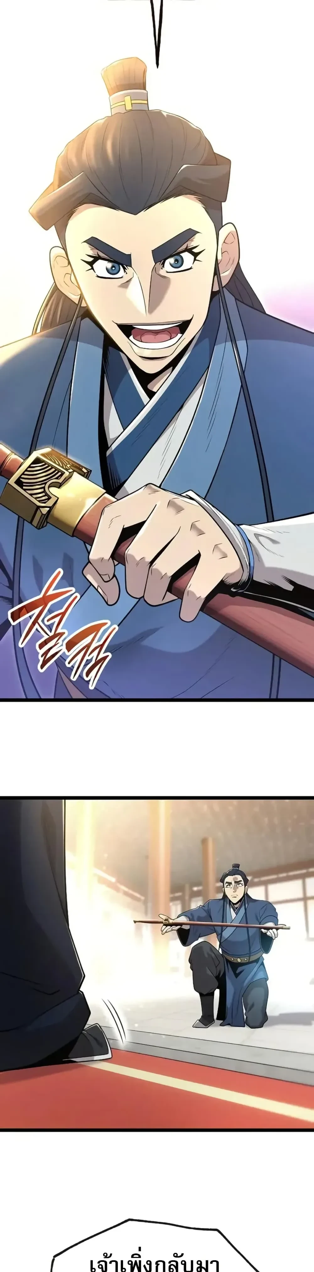 หน้าที่ 11