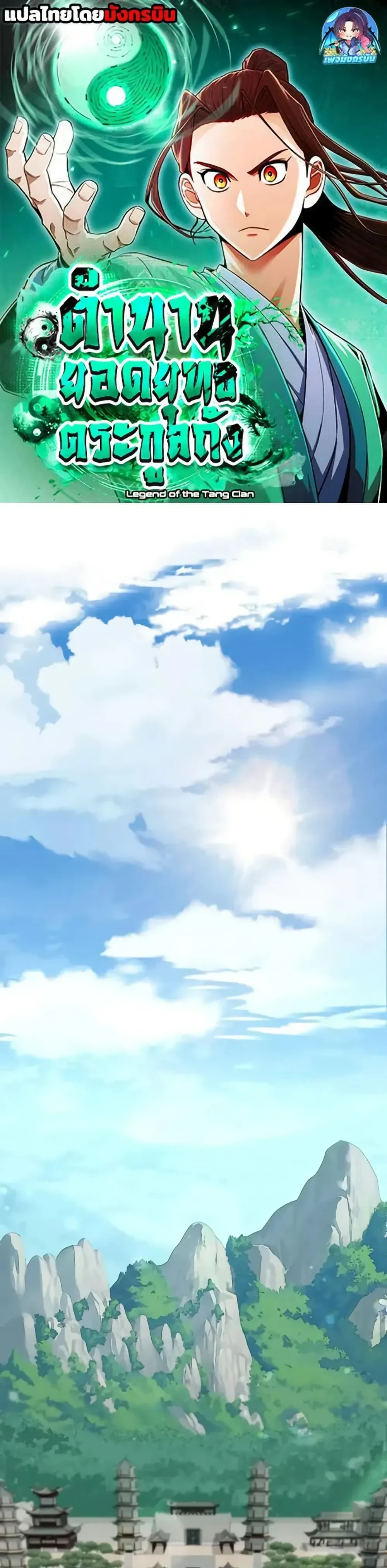 หน้าที่ 1