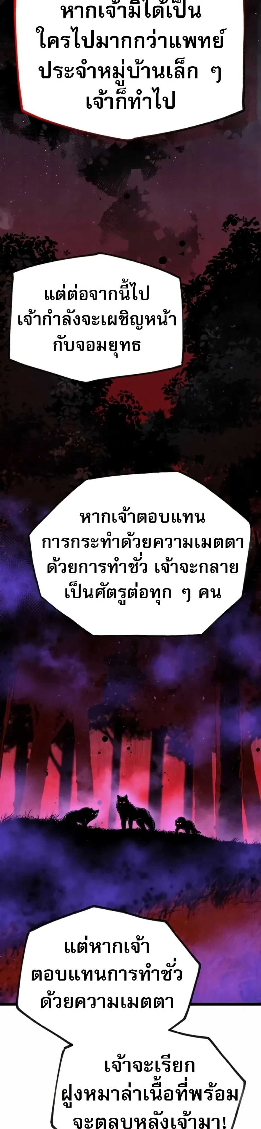 หน้าที่ 36