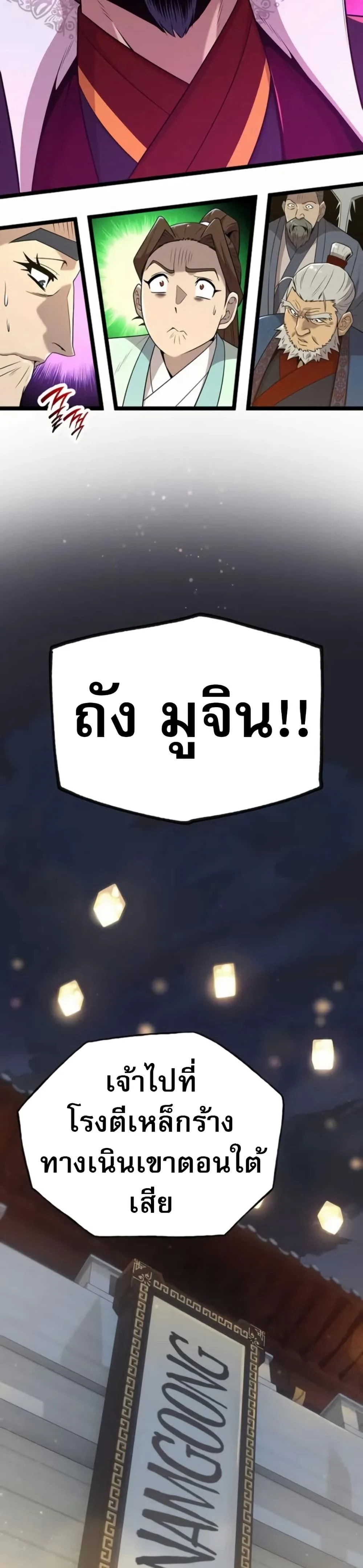 หน้าที่ 27