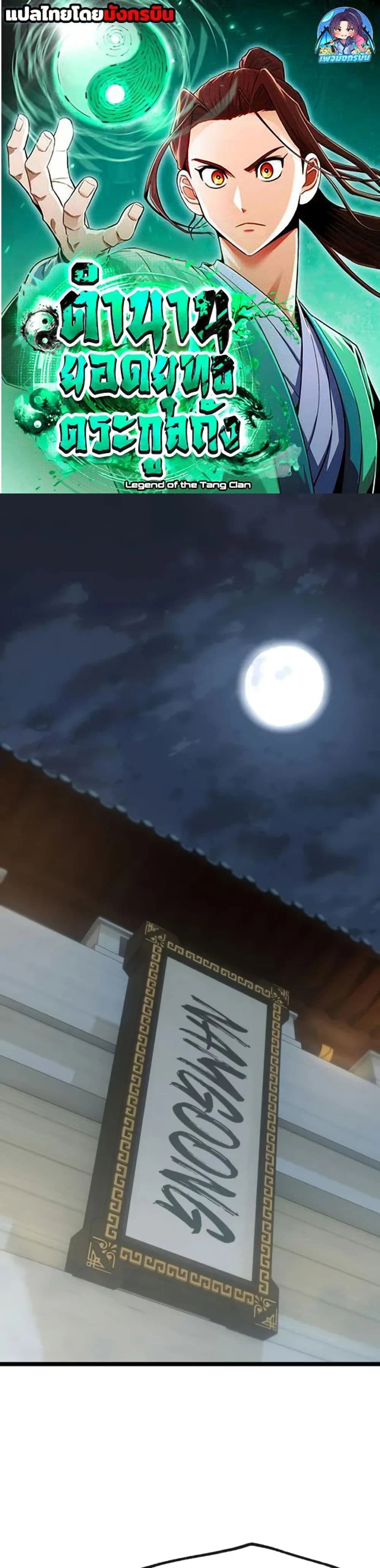 หน้าที่ 1