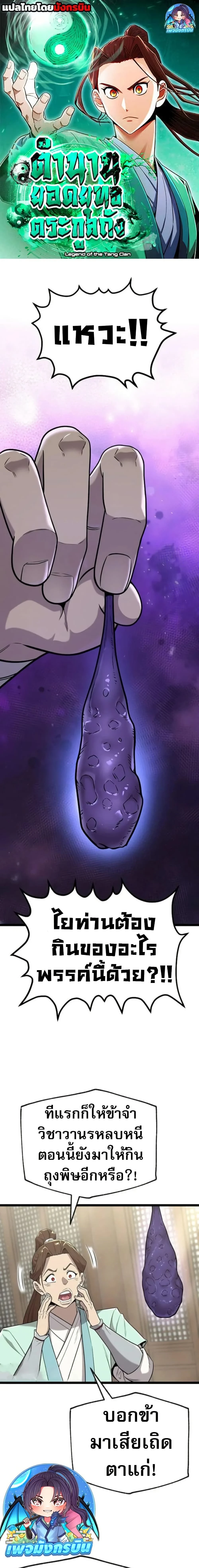 หน้าที่ 1