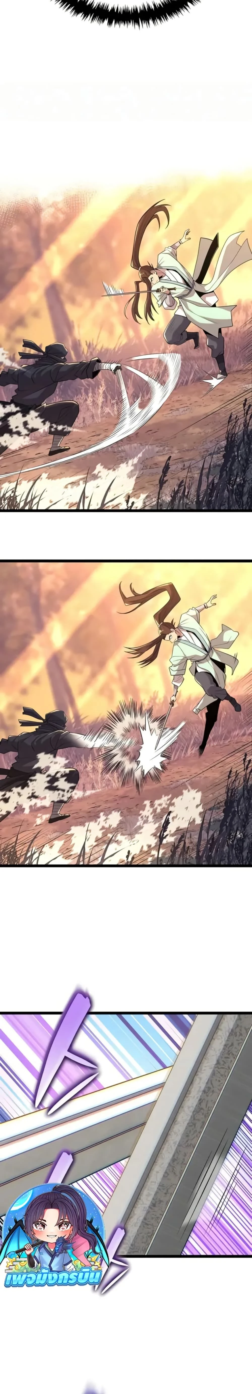 หน้าที่ 17