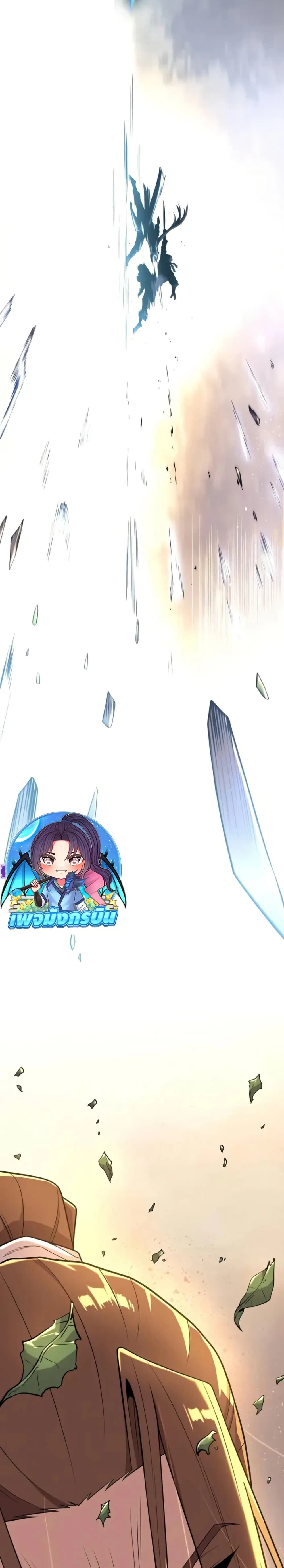 หน้าที่ 37