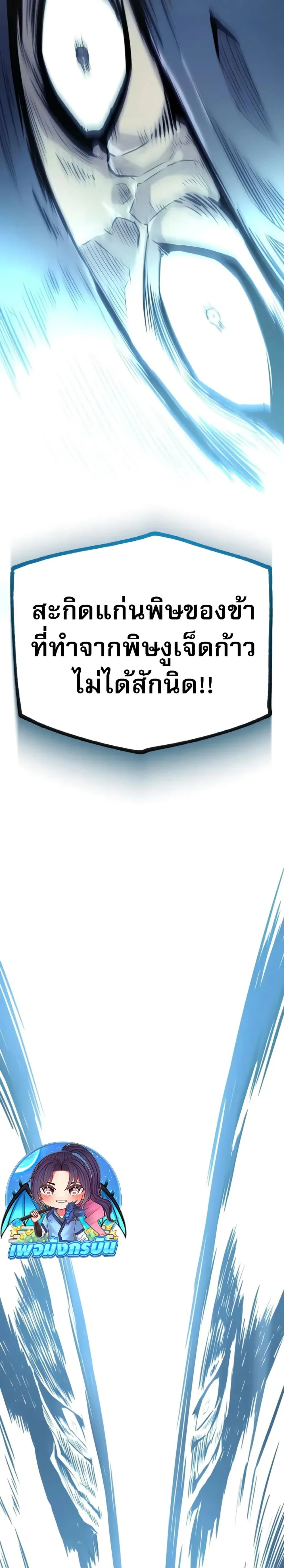 หน้าที่ 35
