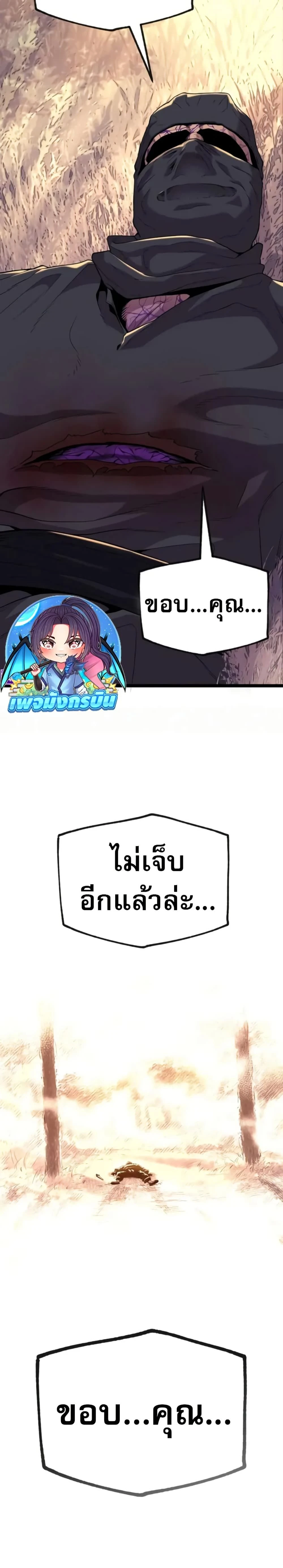 หน้าที่ 46