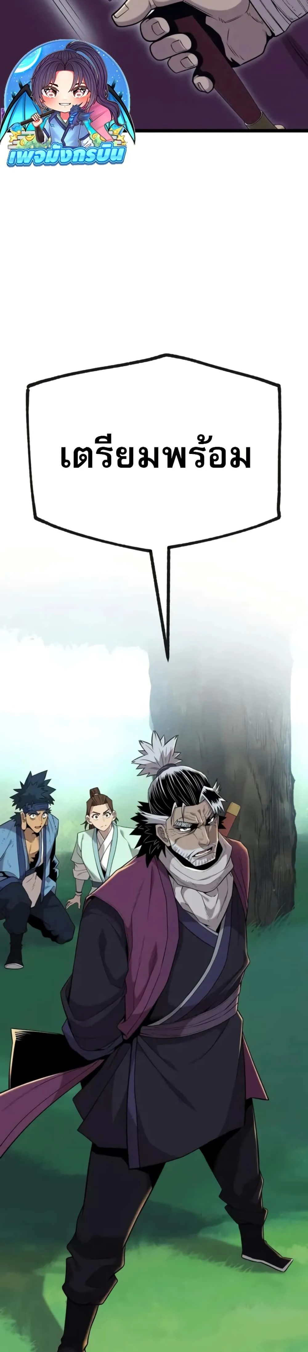 หน้าที่ 48