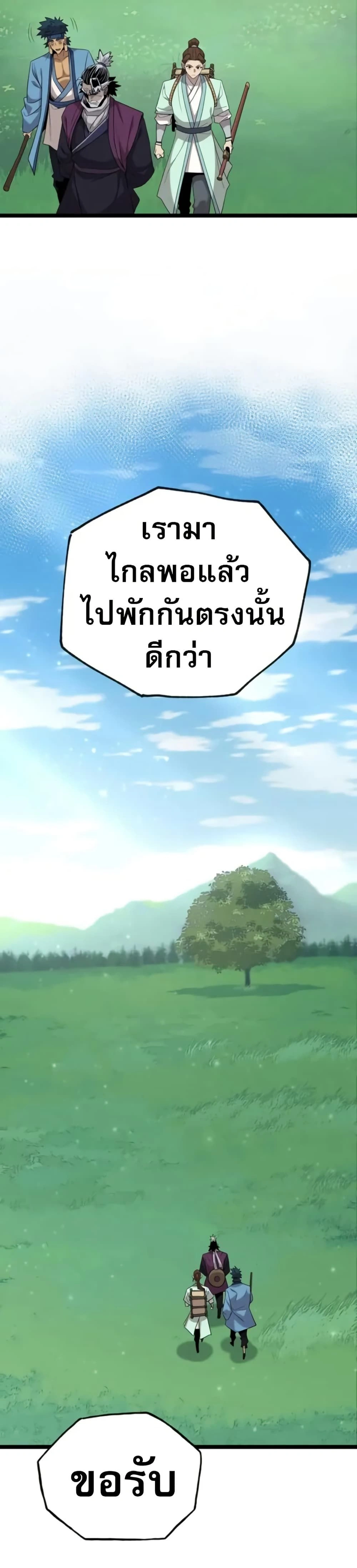 หน้าที่ 39