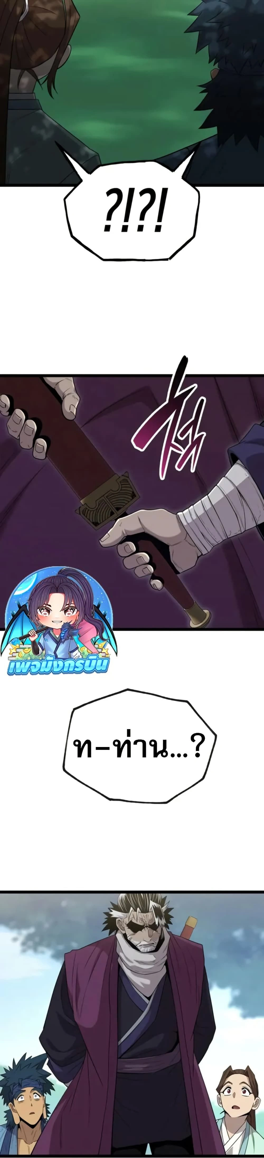 หน้าที่ 46