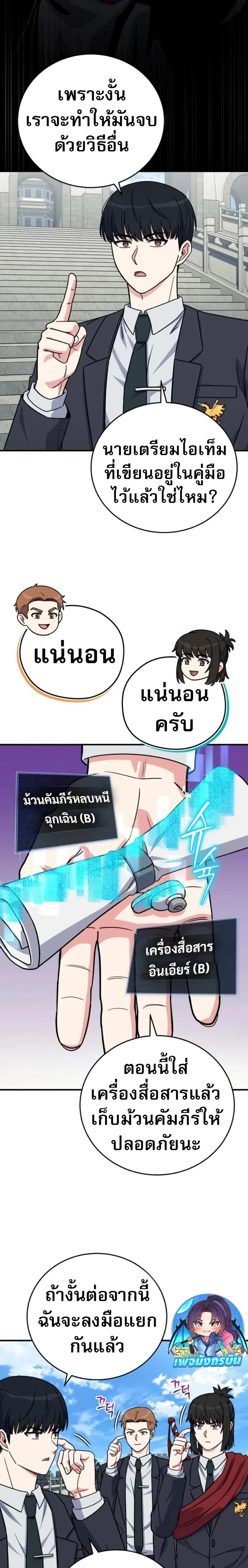 หน้าที่ 26