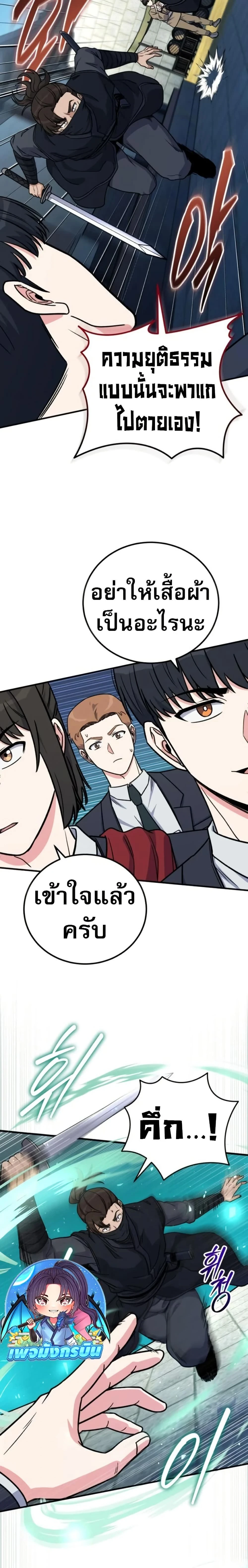 หน้าที่ 14