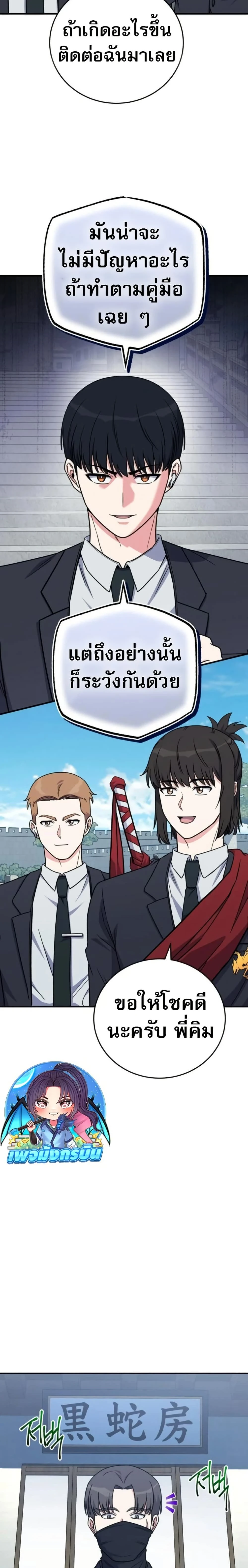 หน้าที่ 27