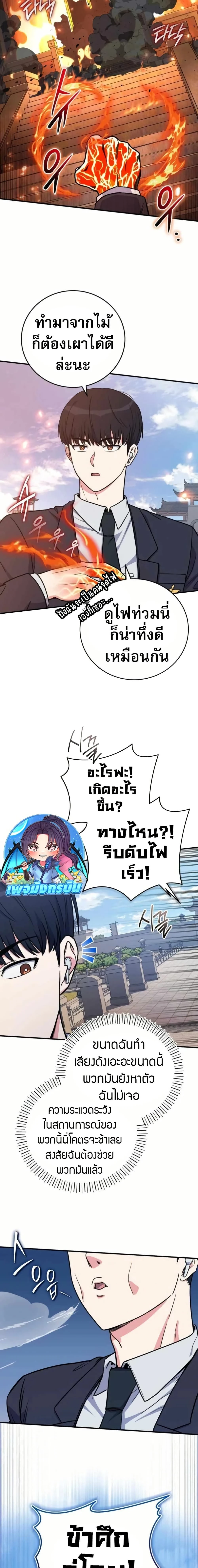 หน้าที่ 2
