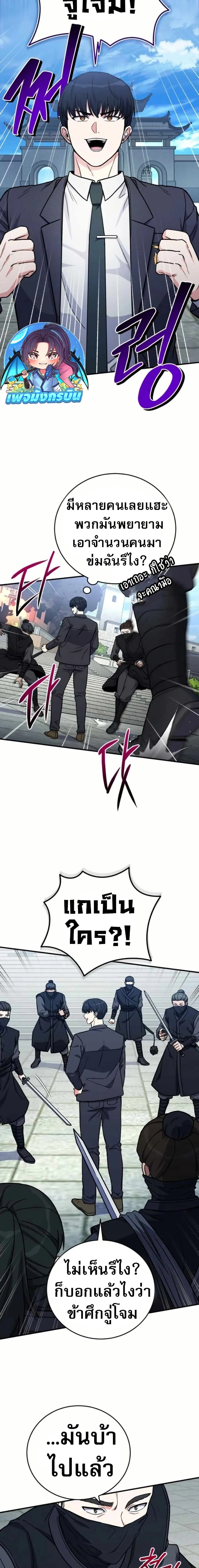 หน้าที่ 3