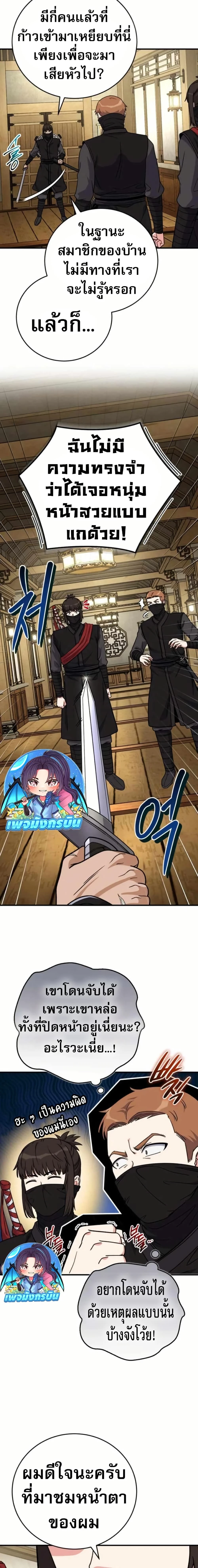 หน้าที่ 22