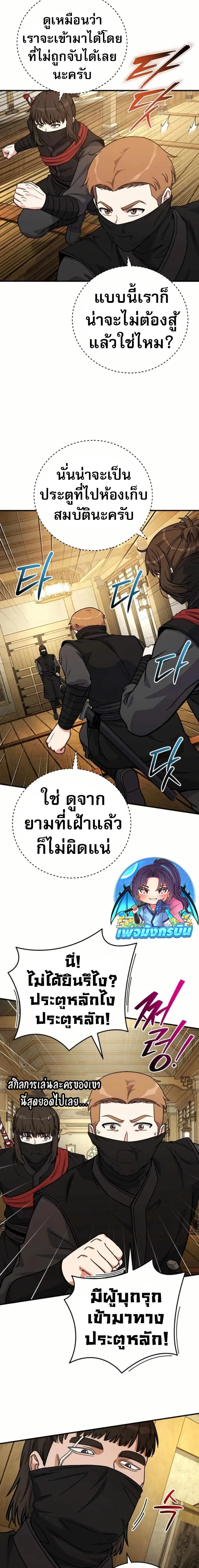 หน้าที่ 20