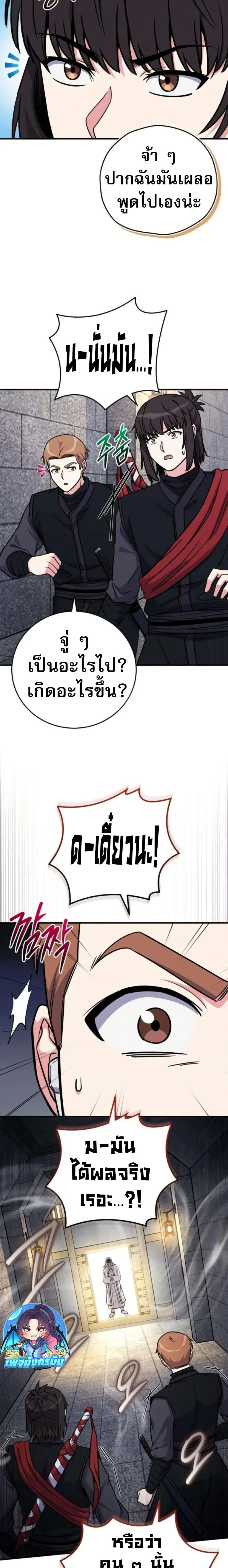 หน้าที่ 14