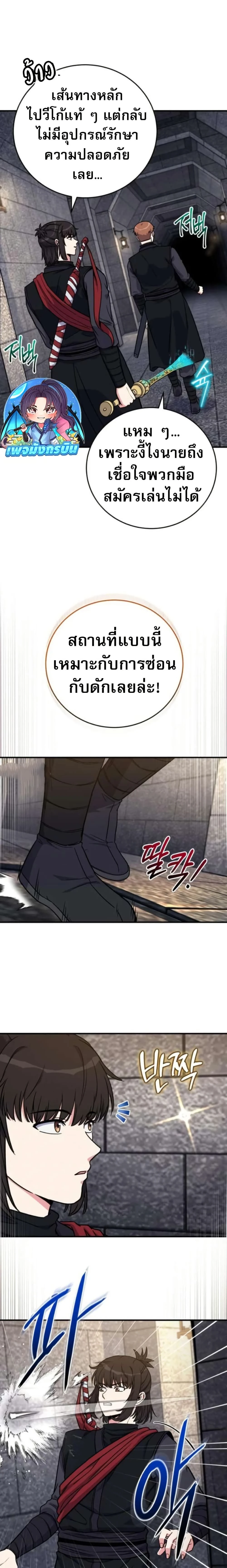 หน้าที่ 3