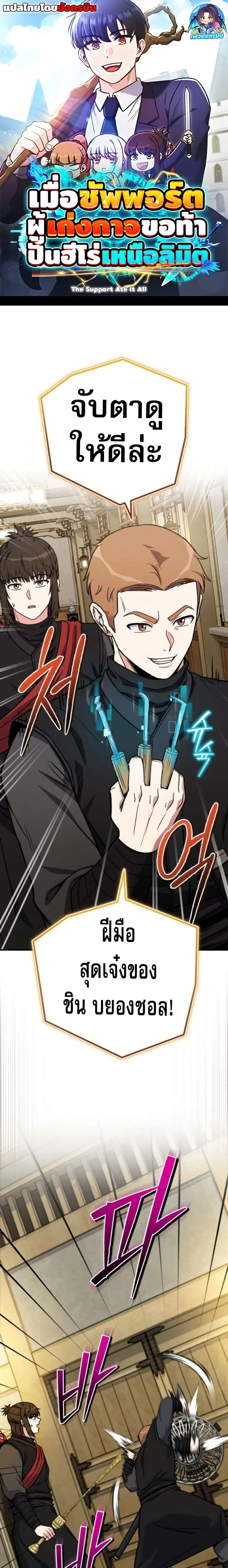 หน้าที่ 1