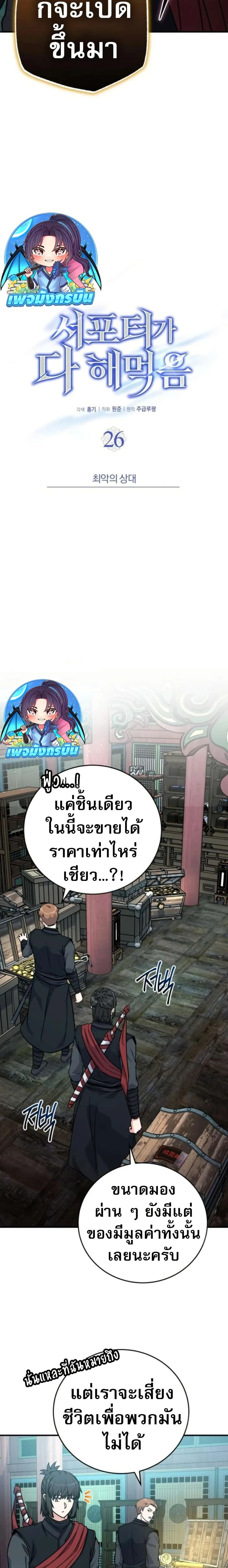 หน้าที่ 10