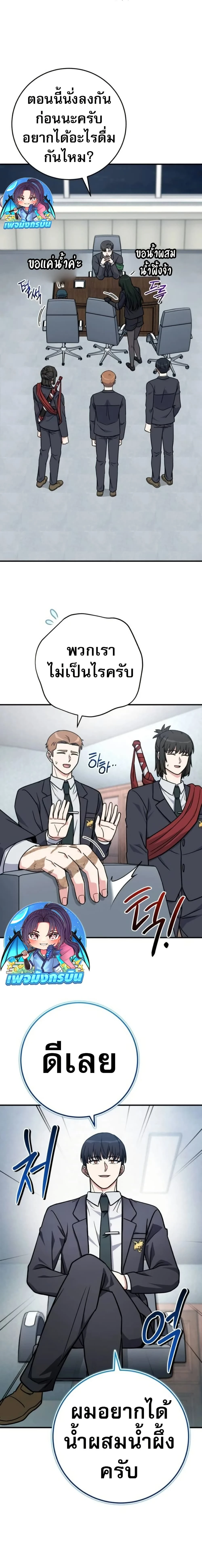 หน้าที่ 9