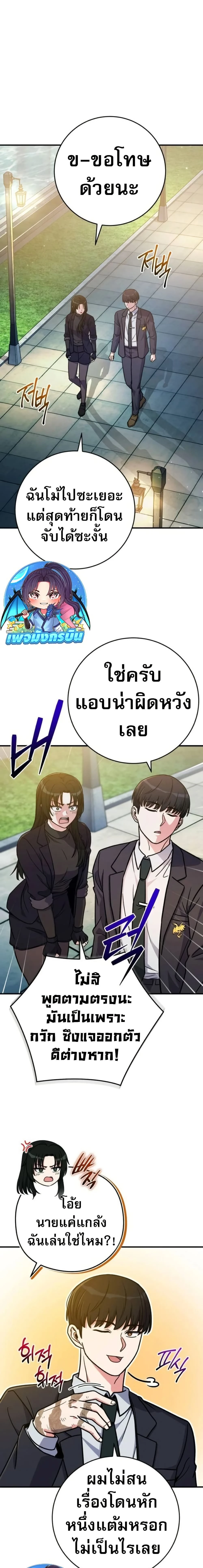 หน้าที่ 19